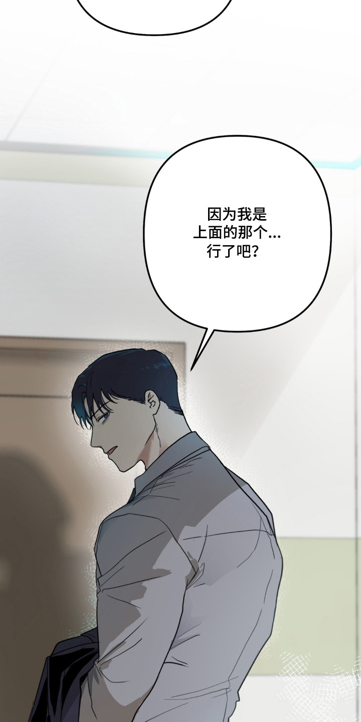 第4话6