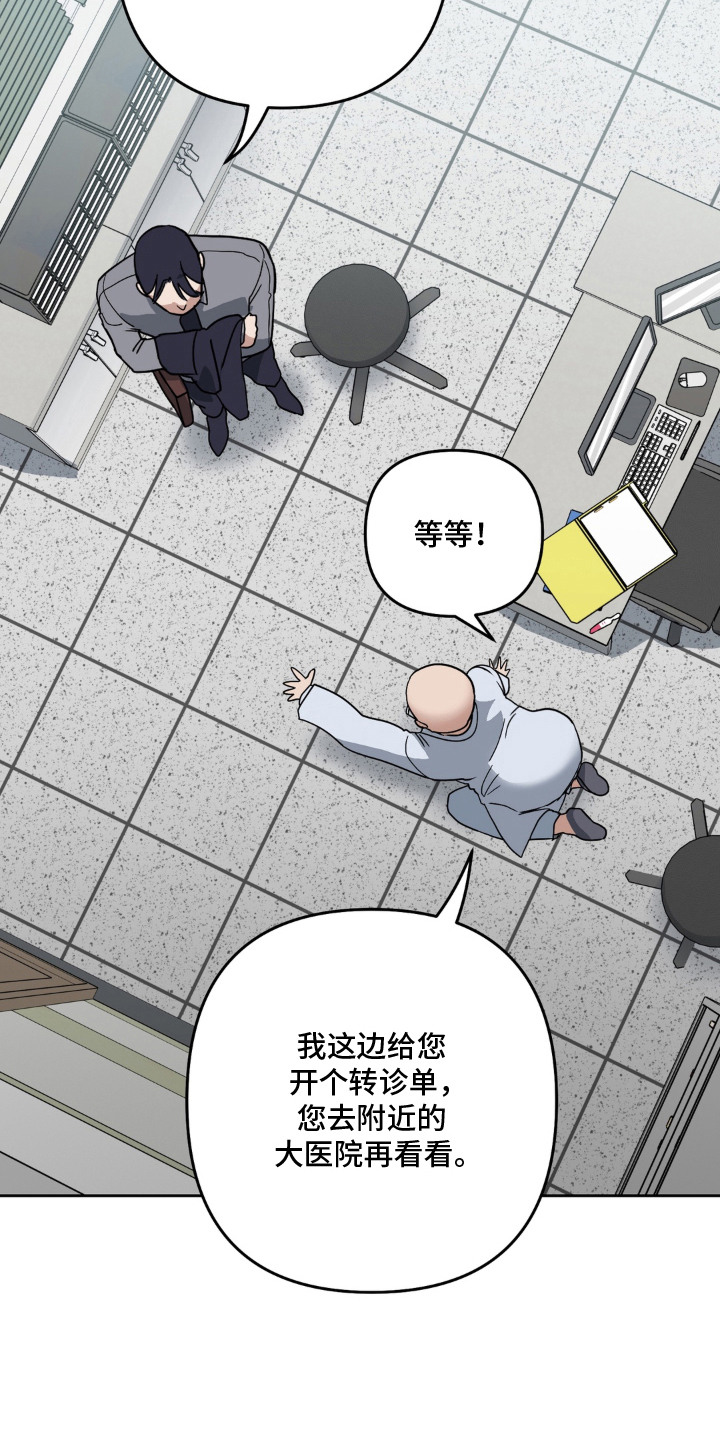 第4话3