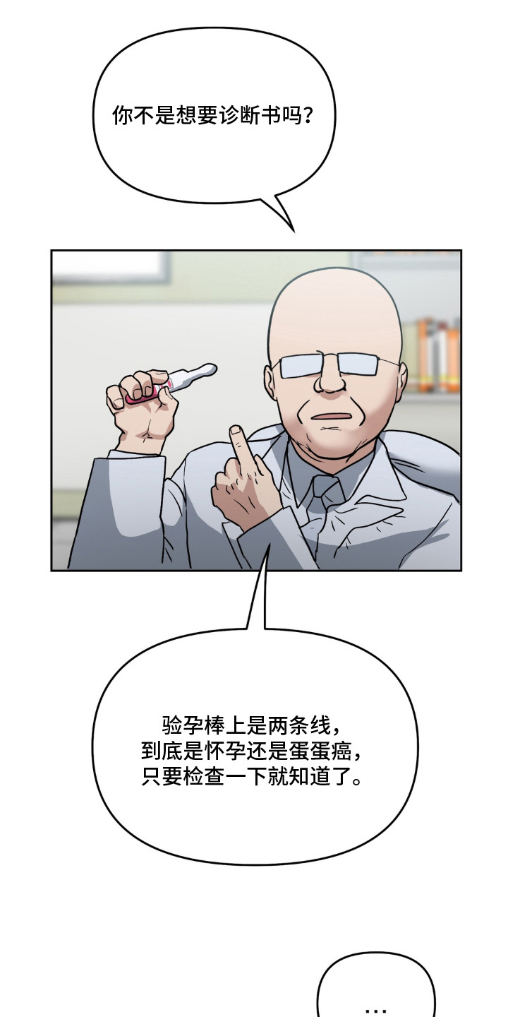 第4话4