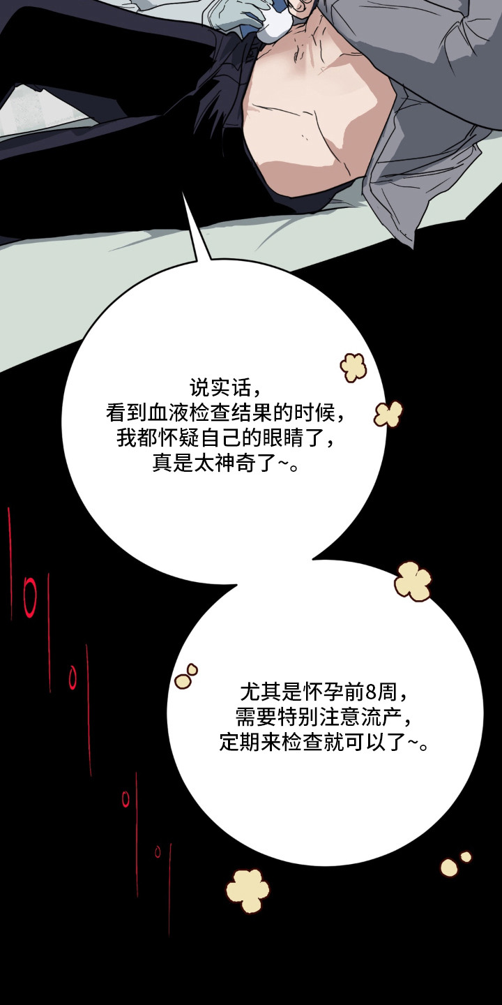 第4话16