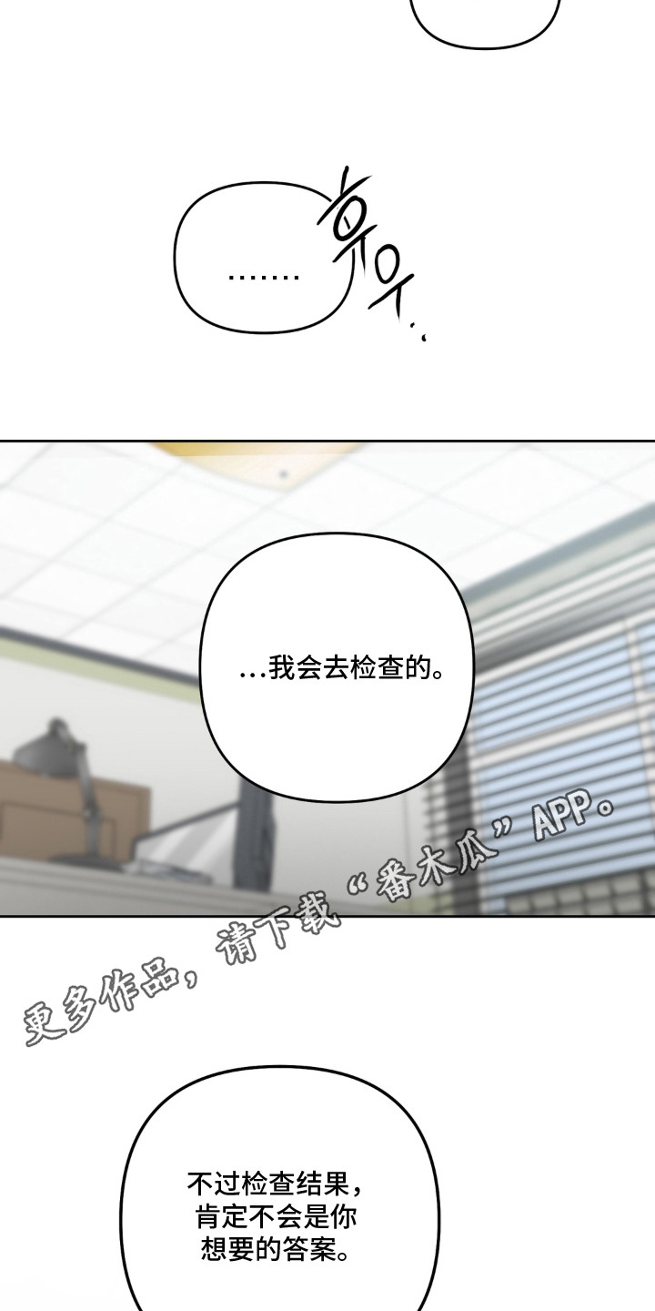 第4话5