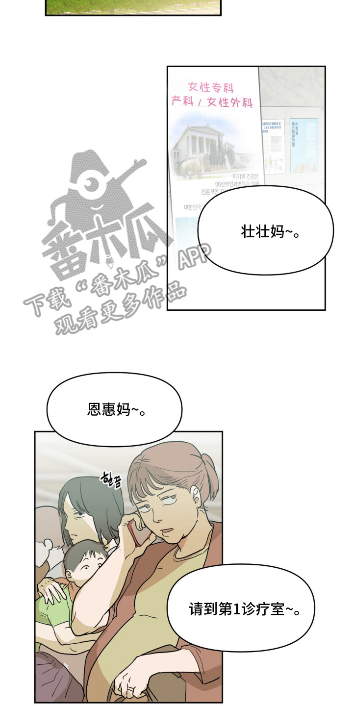 第4话9