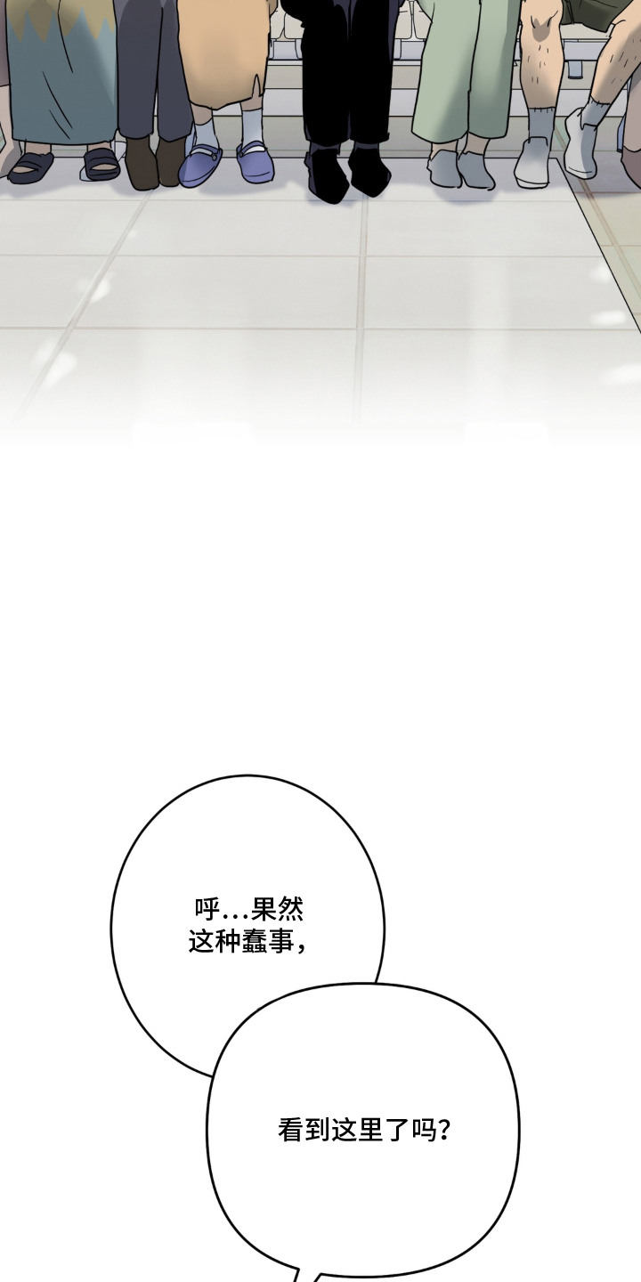 第4话11