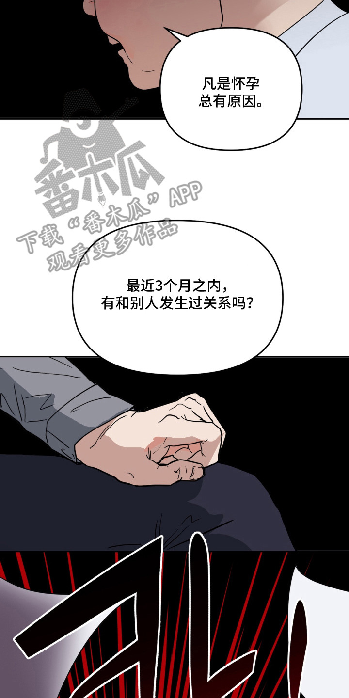 第3话17