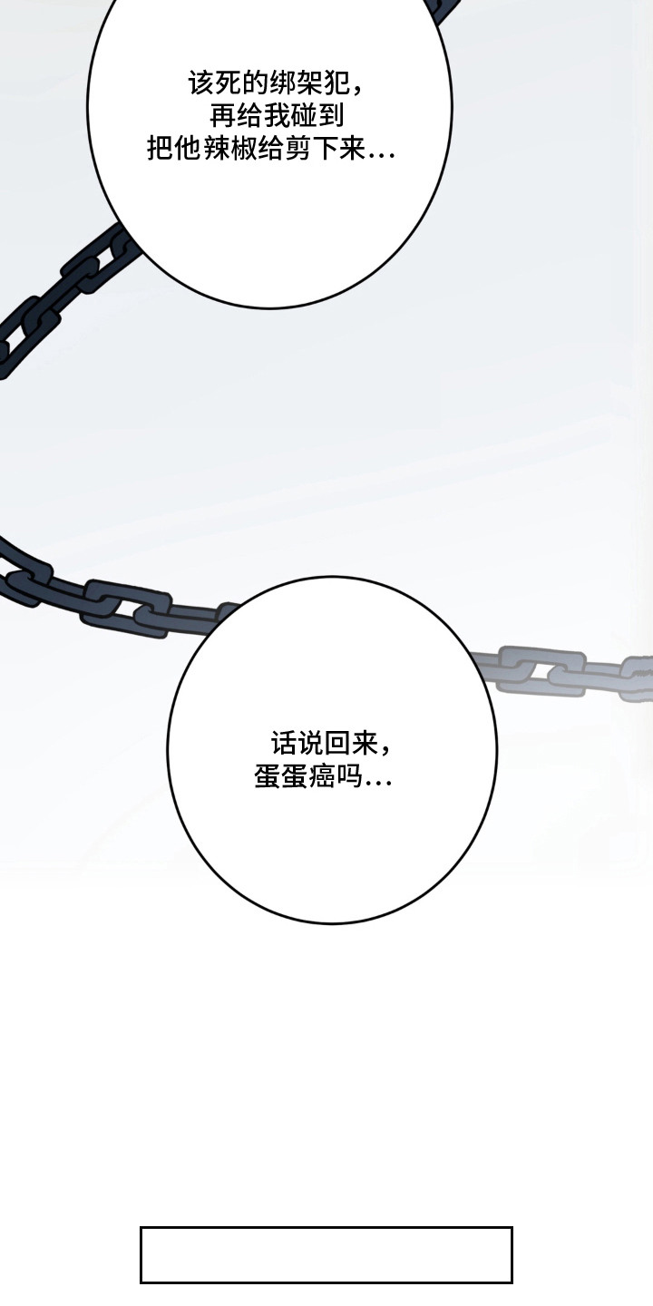 第3话8