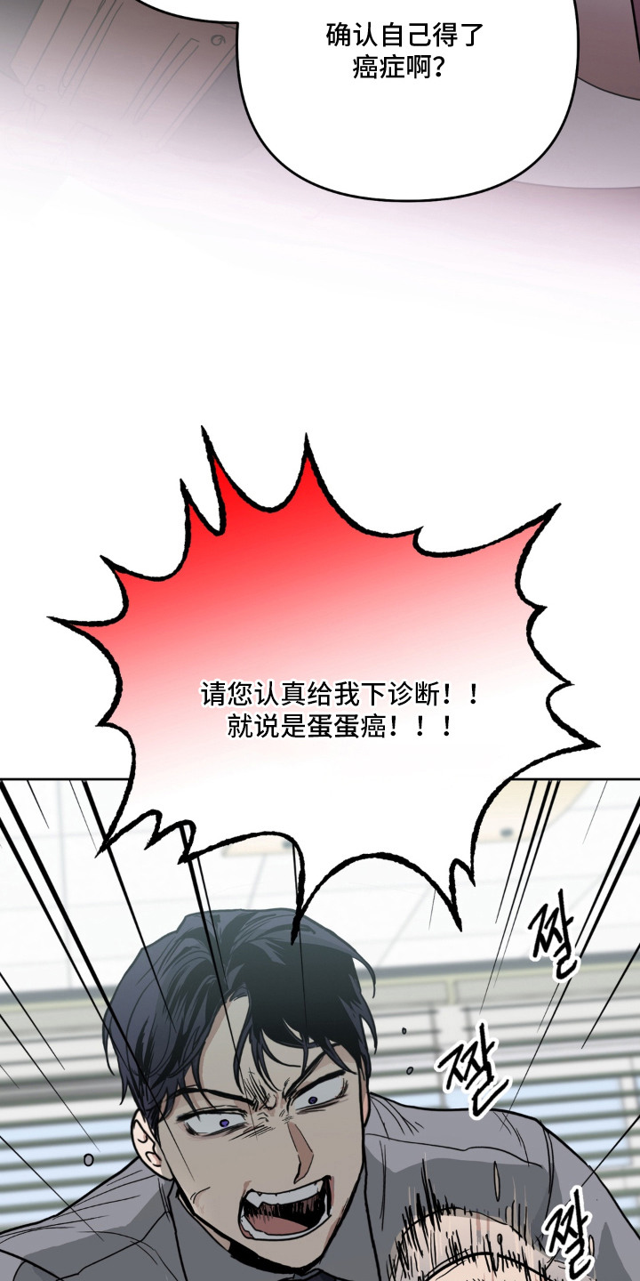 第3话20