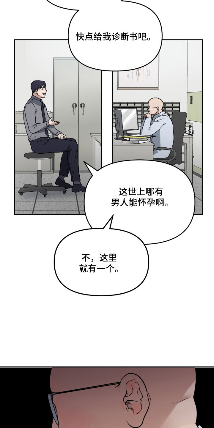 第3话16