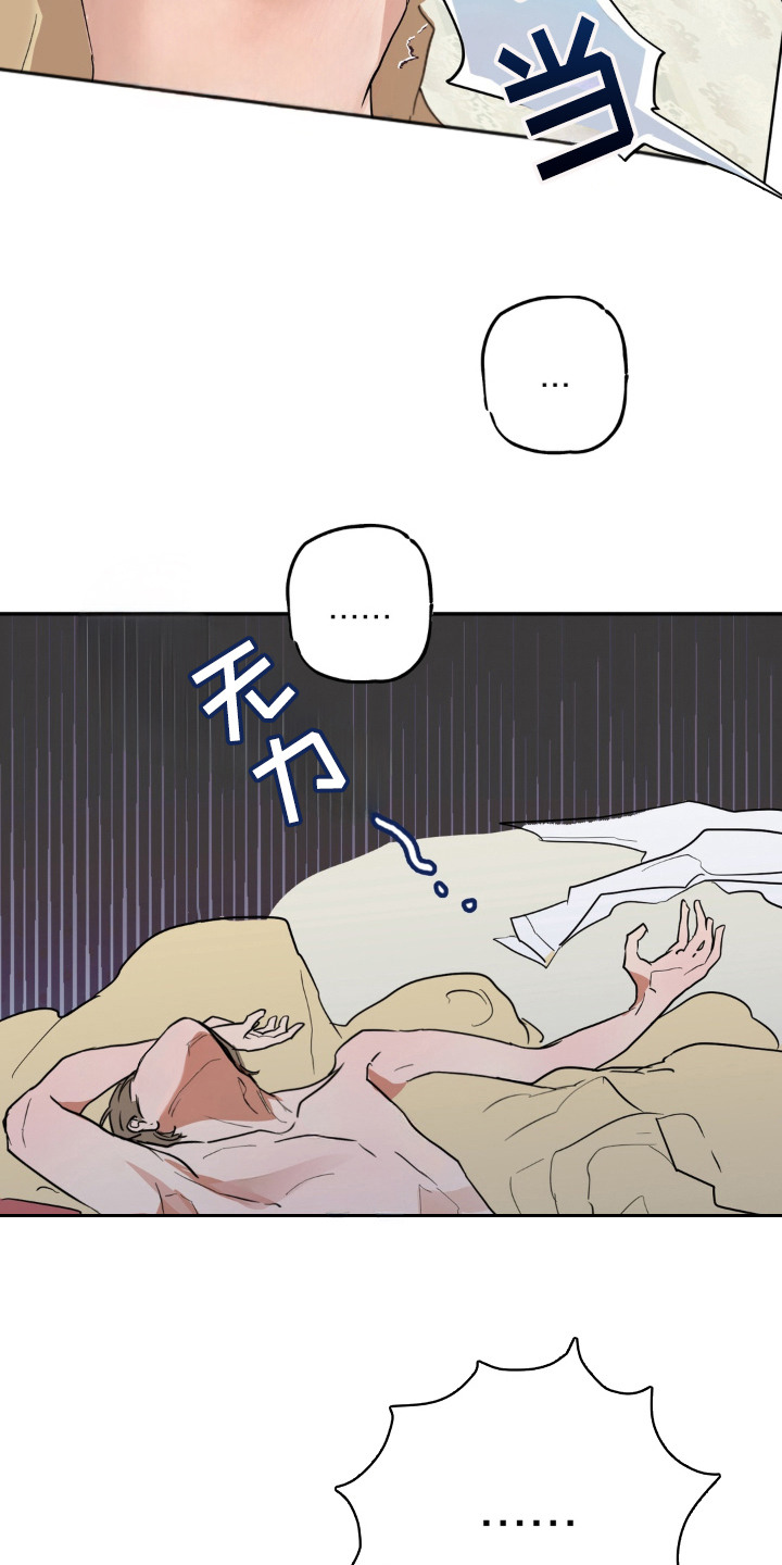 第3话2