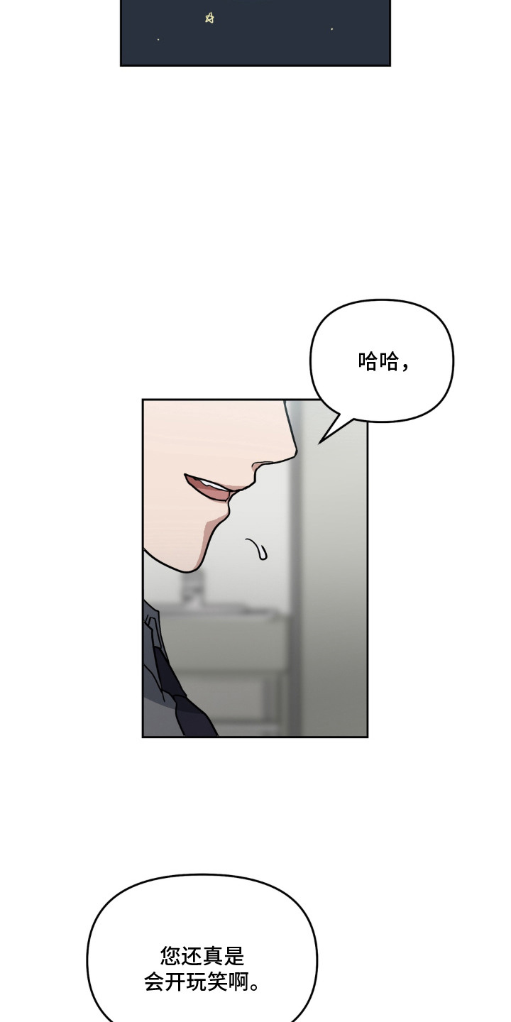 第3话15