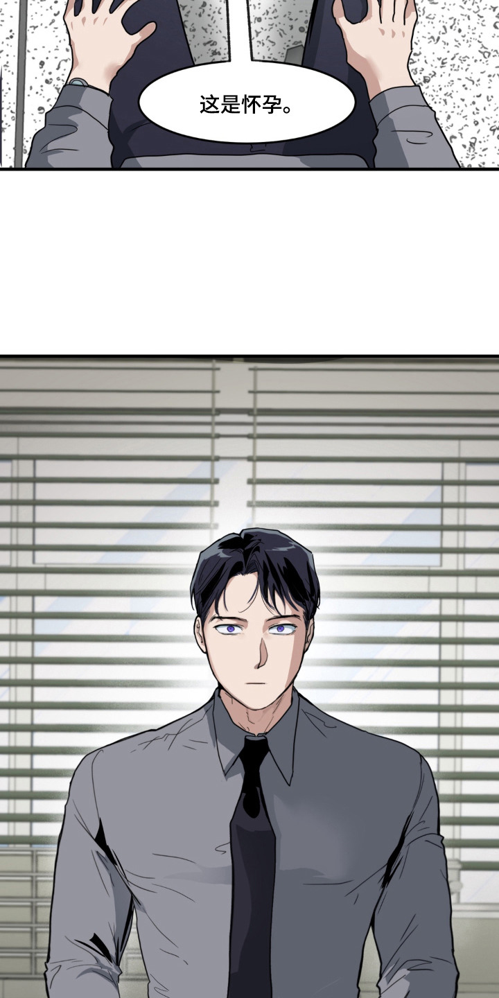 第3话11