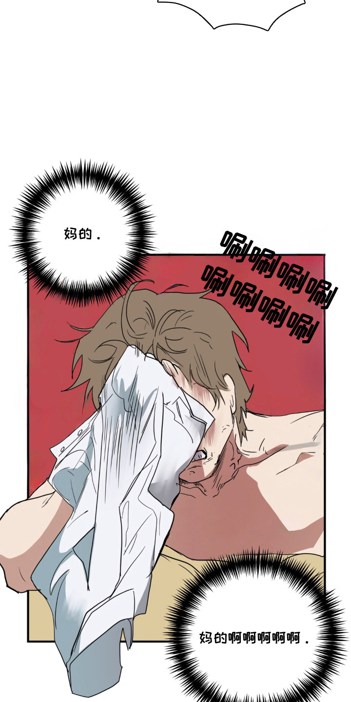 第3话3
