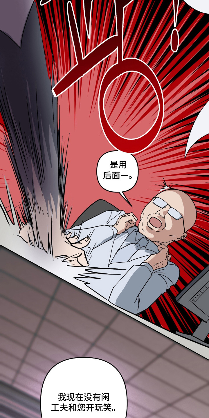 第3话18
