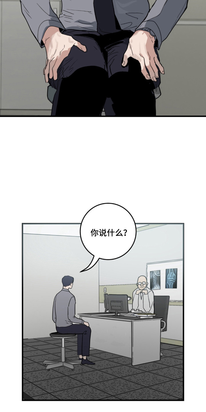 第3话12