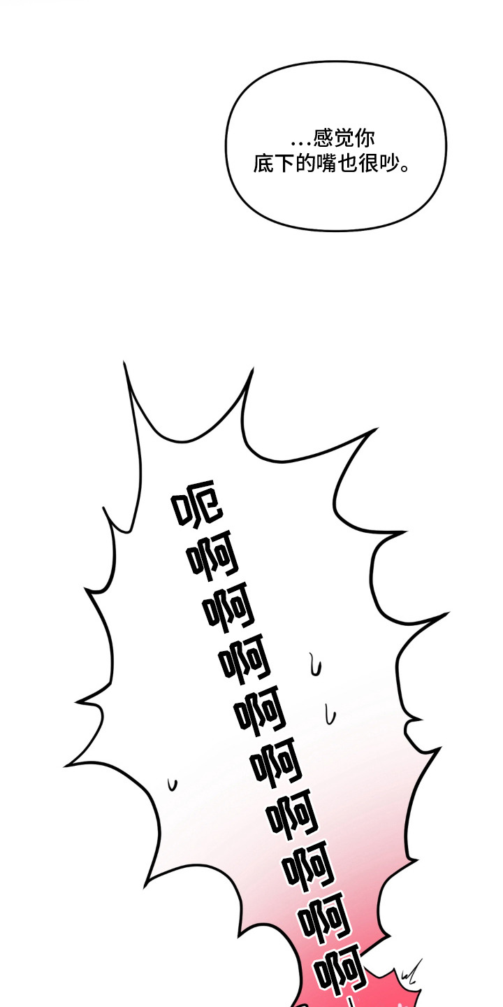 第2话17