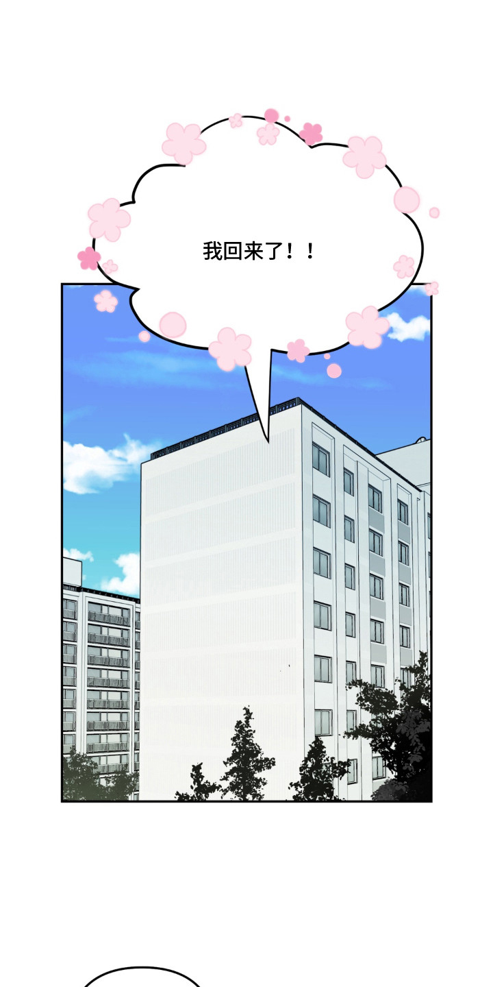 第2话0