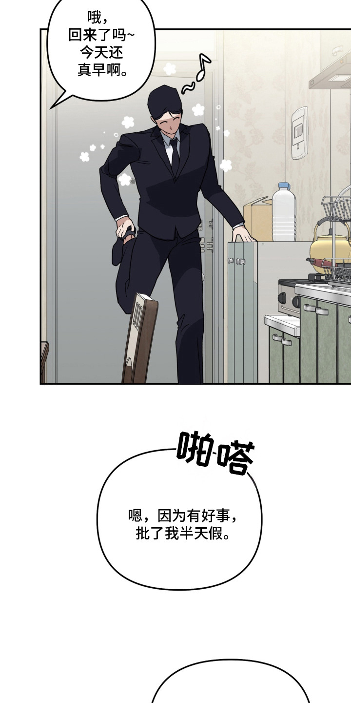 第2话1