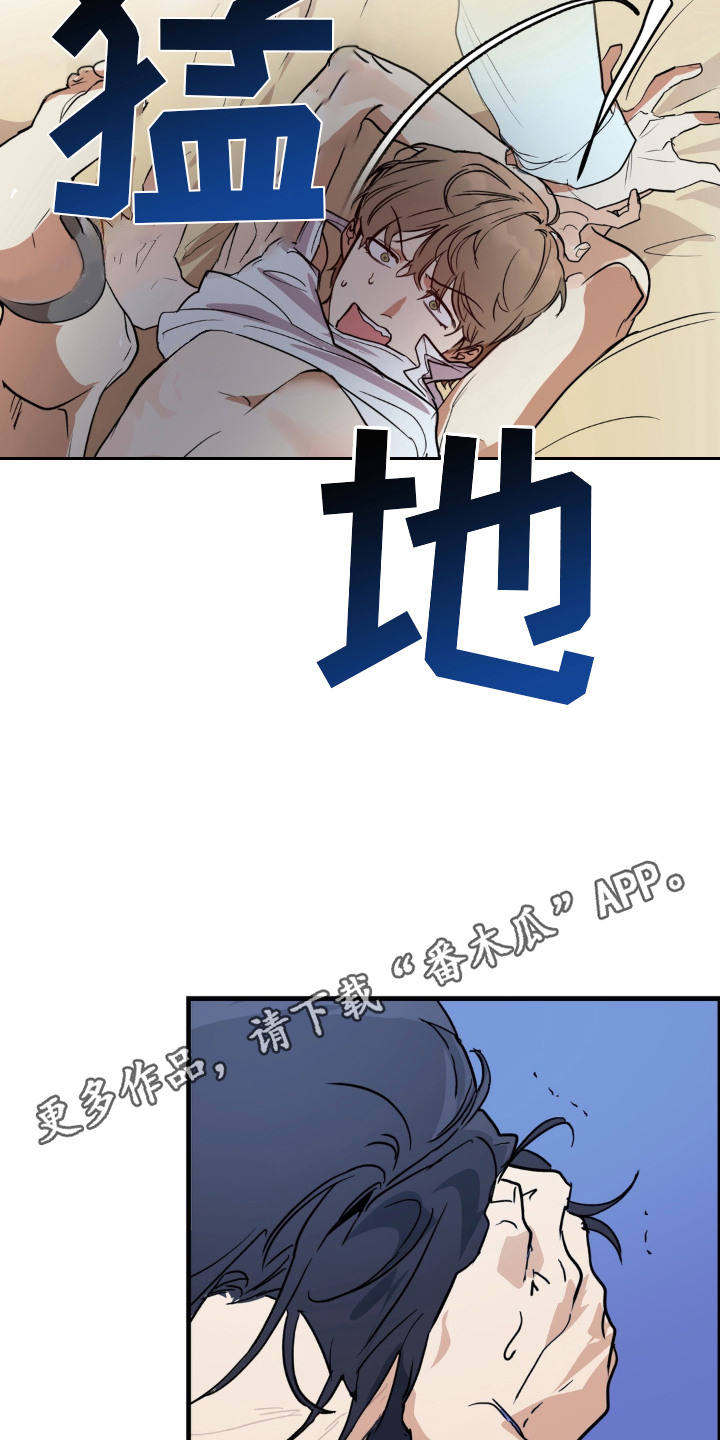 第2话14