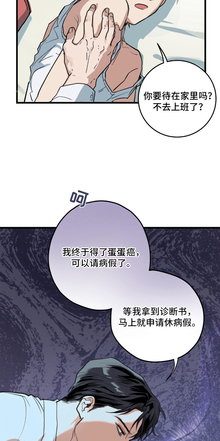 第2话11