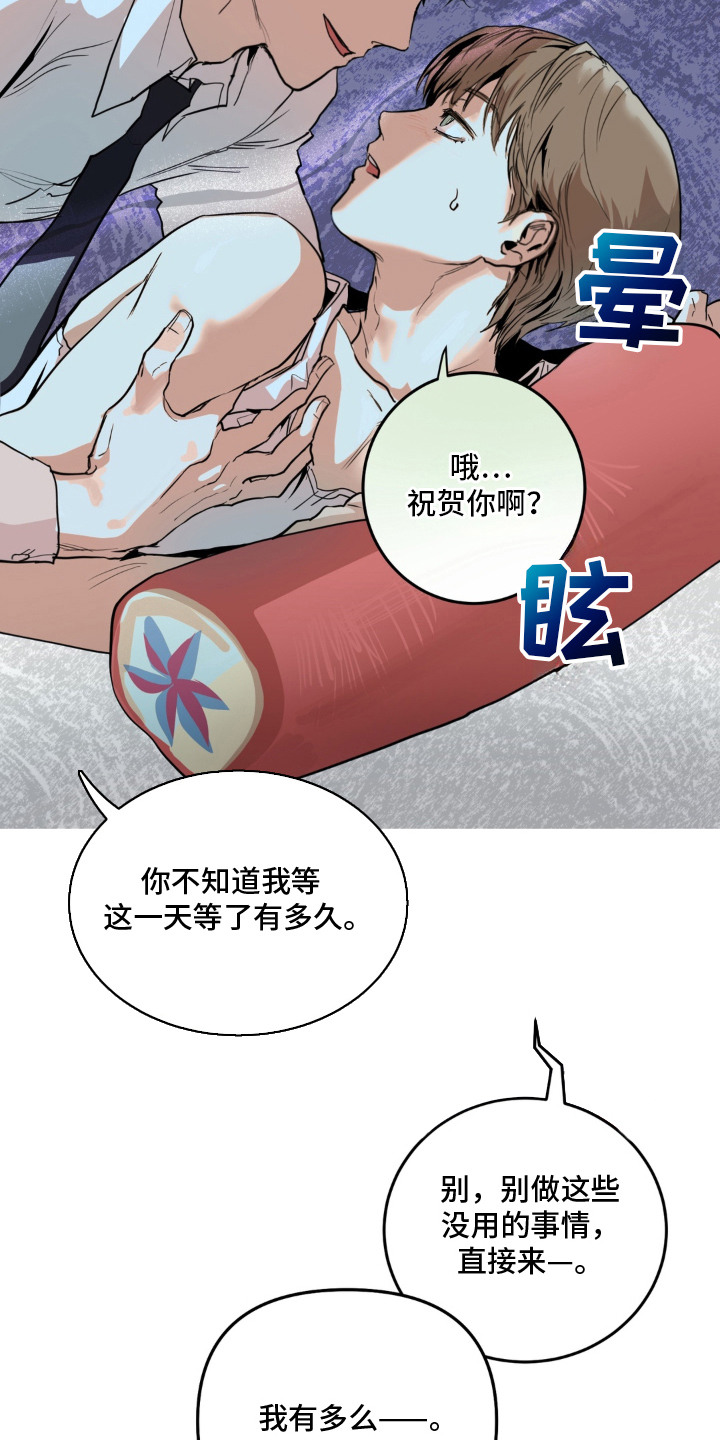 第2话12