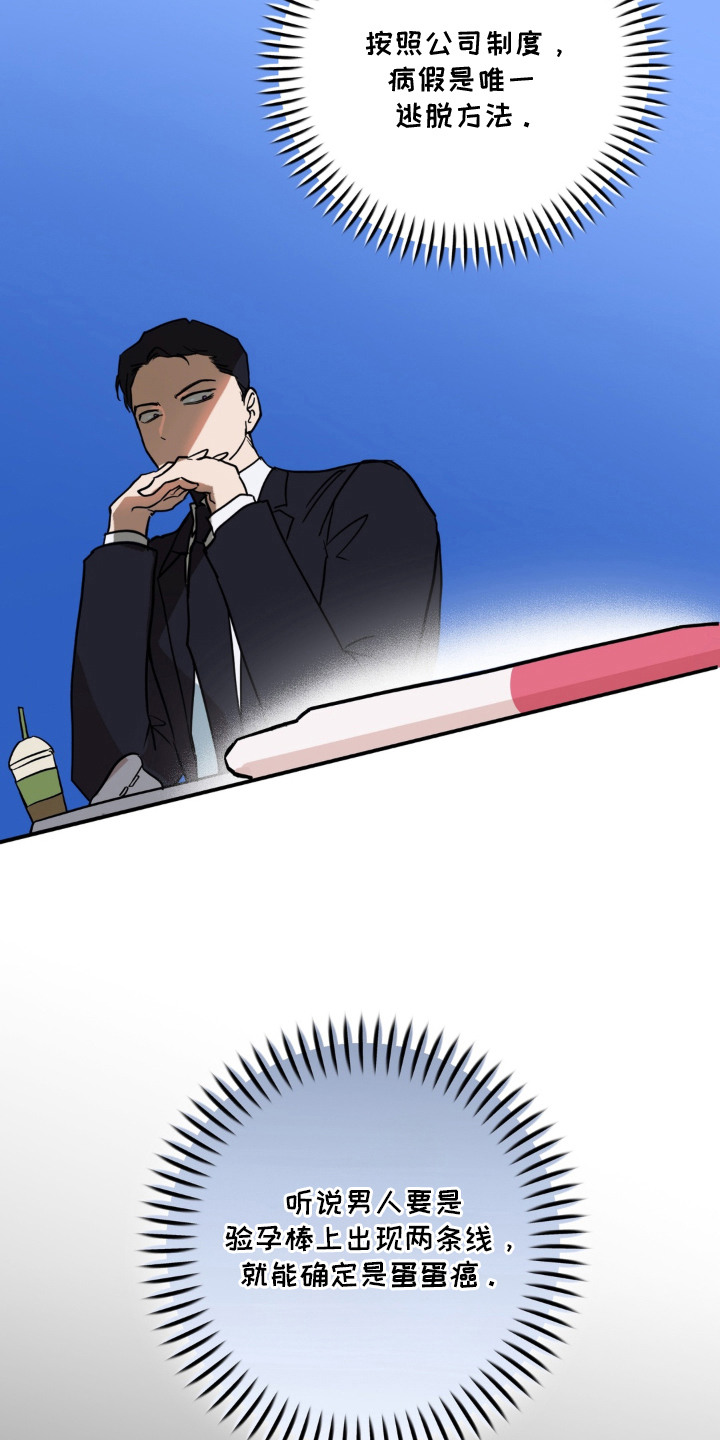 第1话20