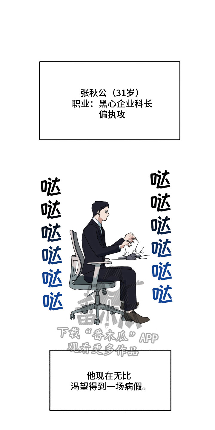 第1话17