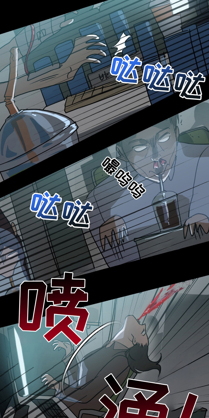 第1话8