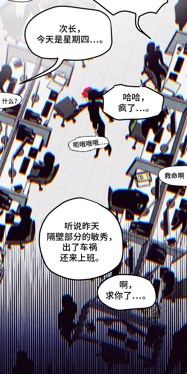 第1话10