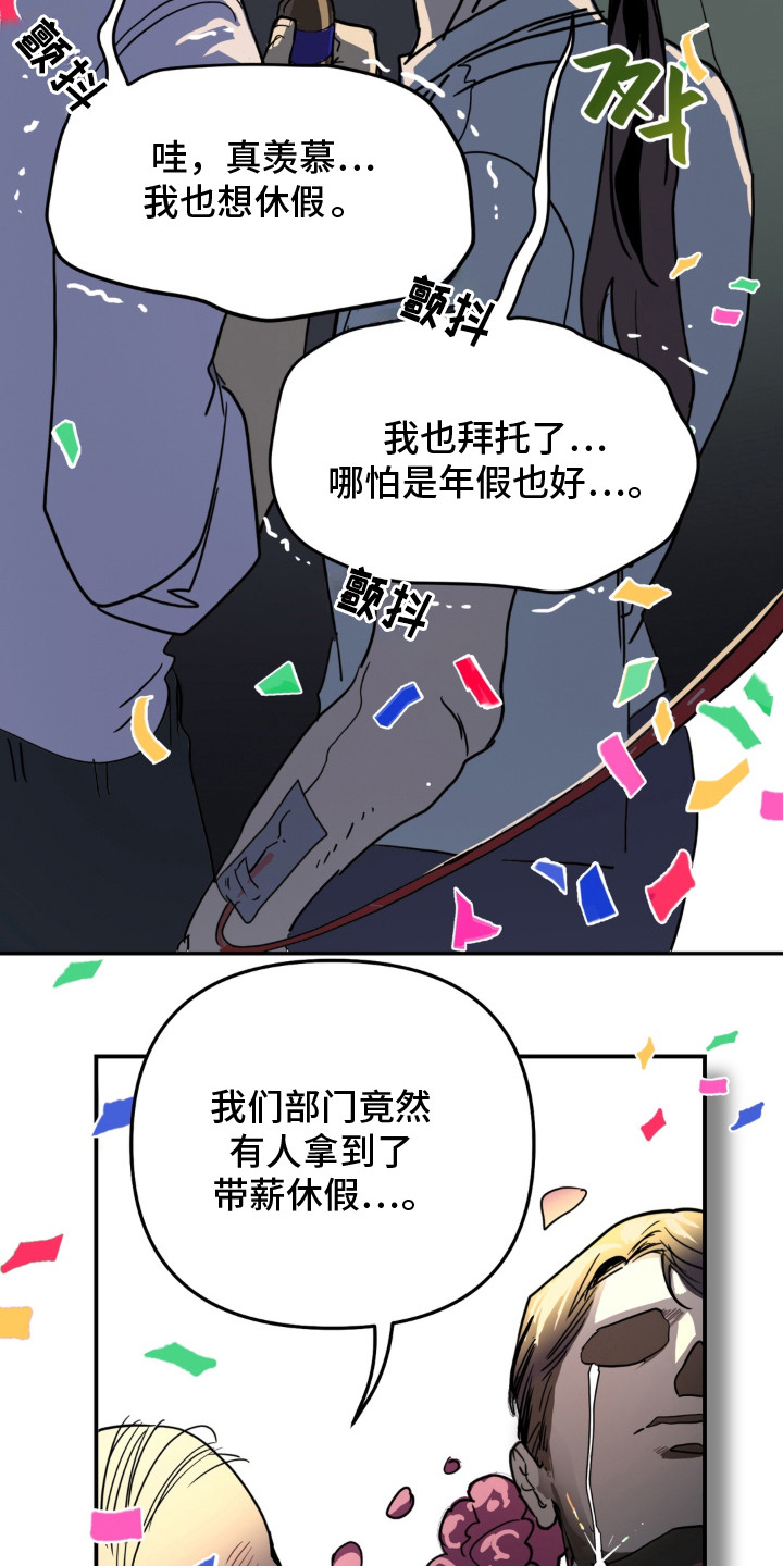 第1话3