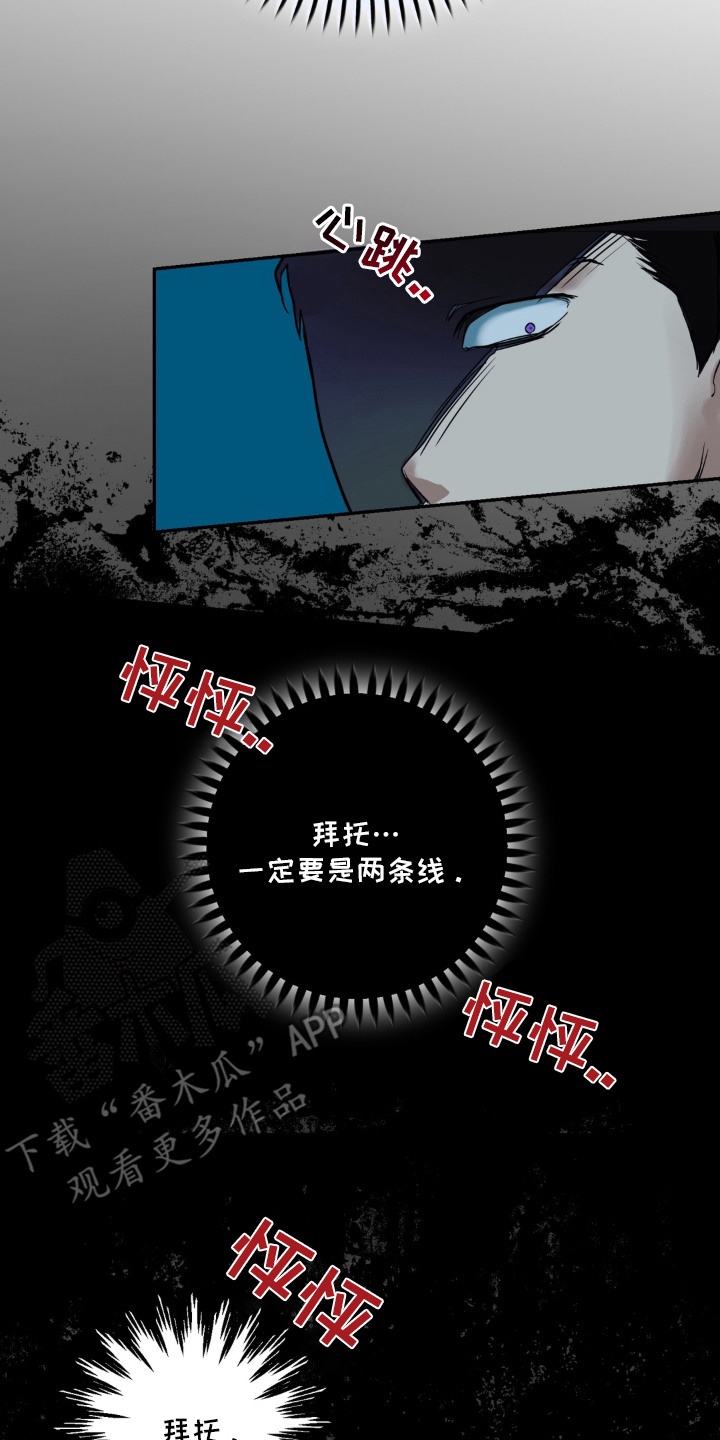 第1话21