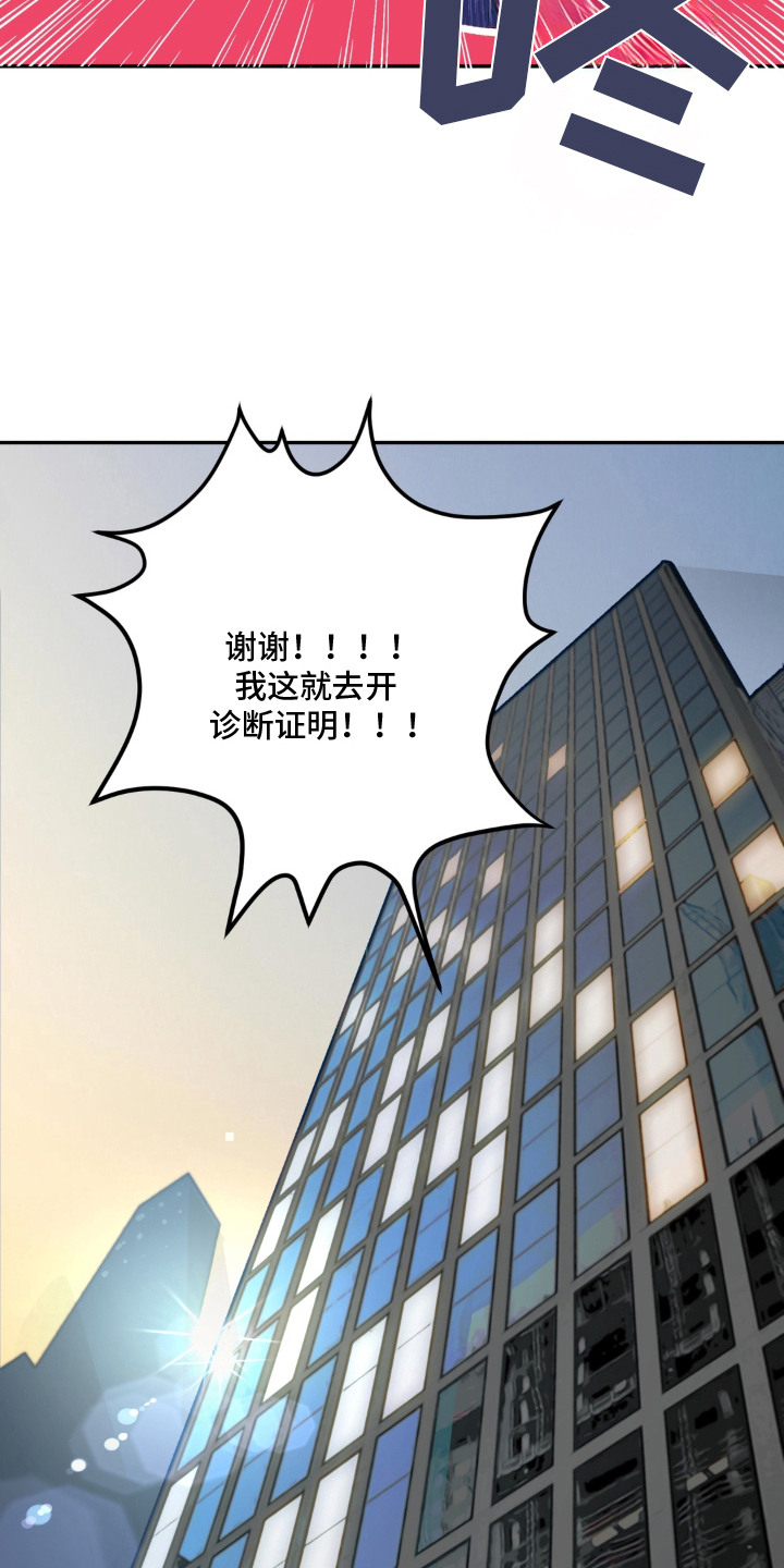 第1话24