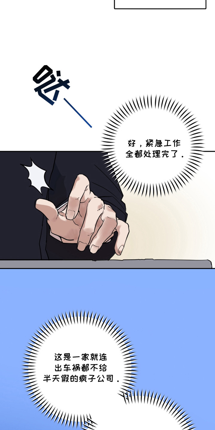 第1话19