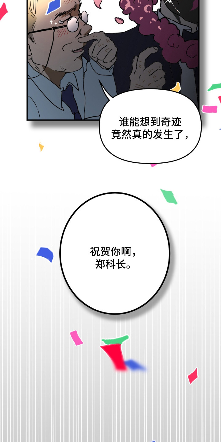 第1话4