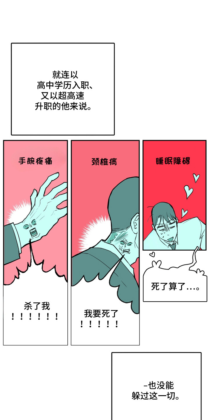第1话18