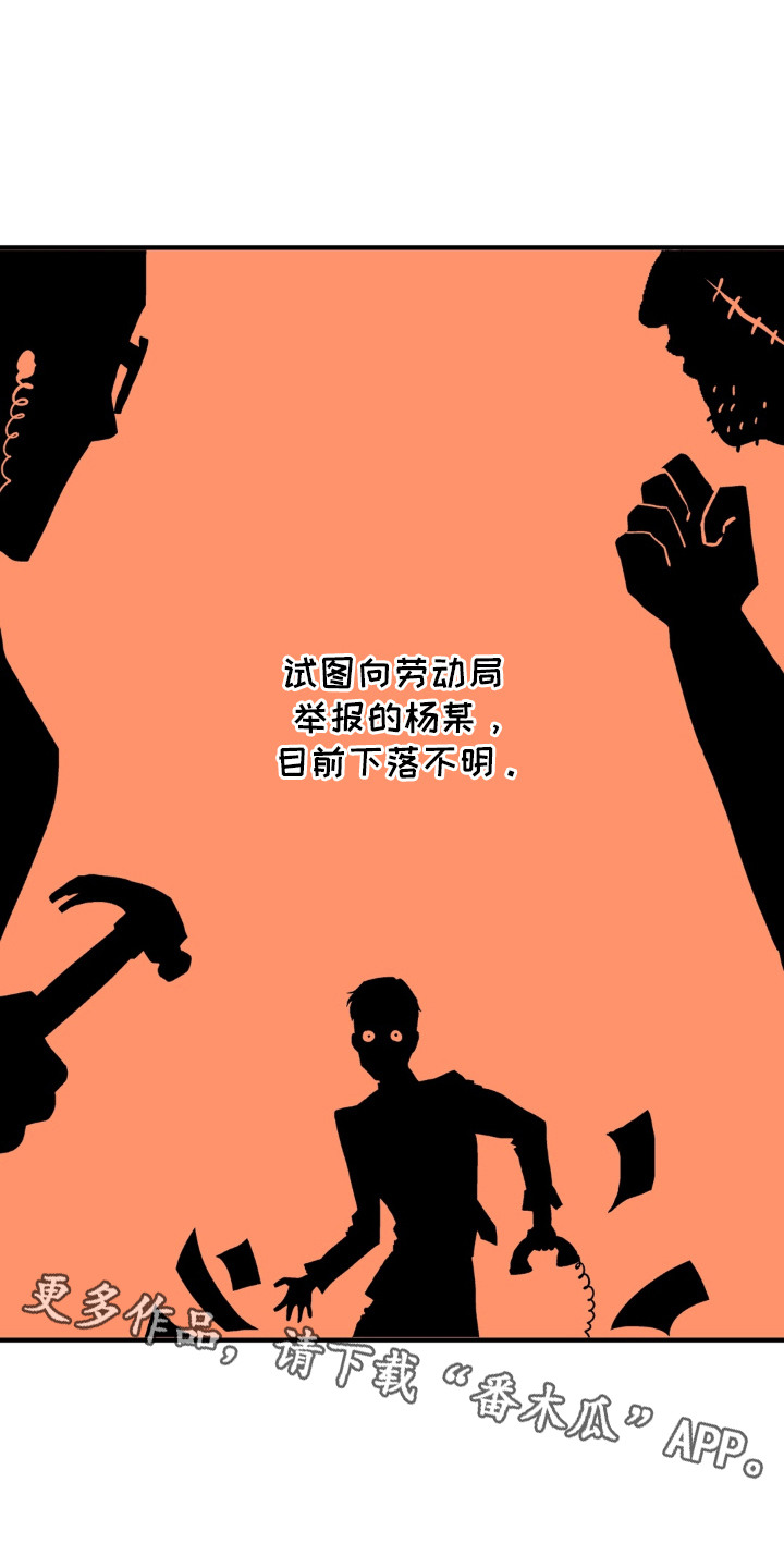 第1话13