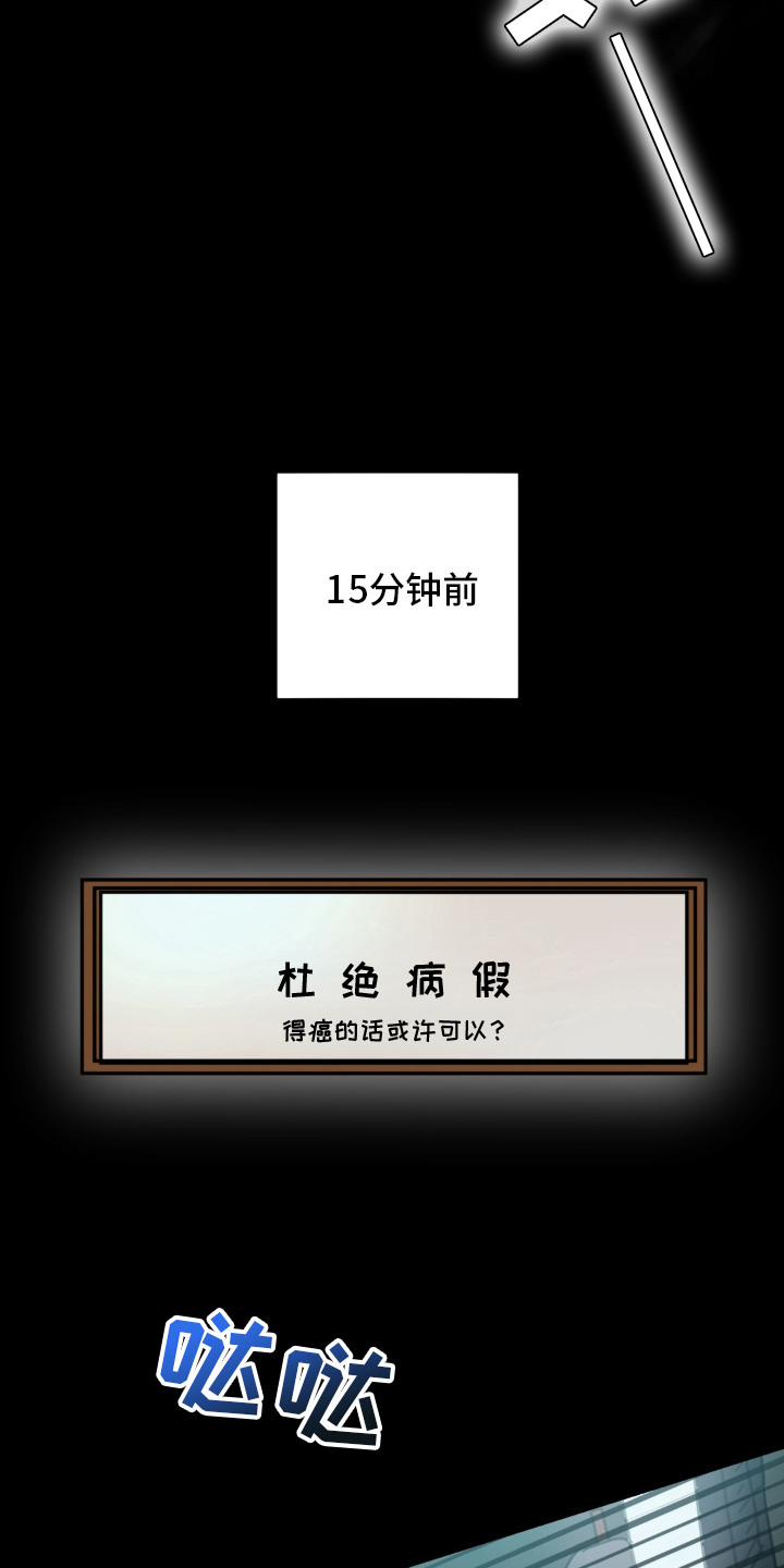 第1话7