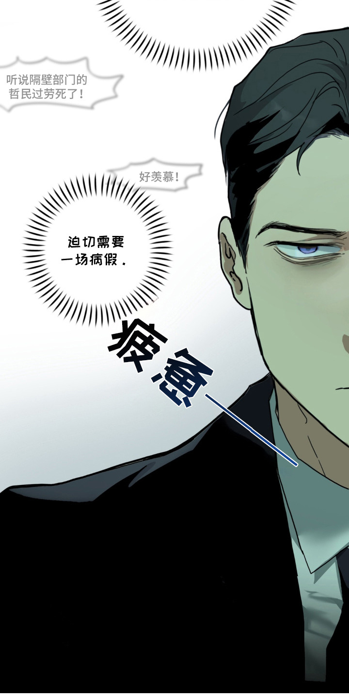 第1话16