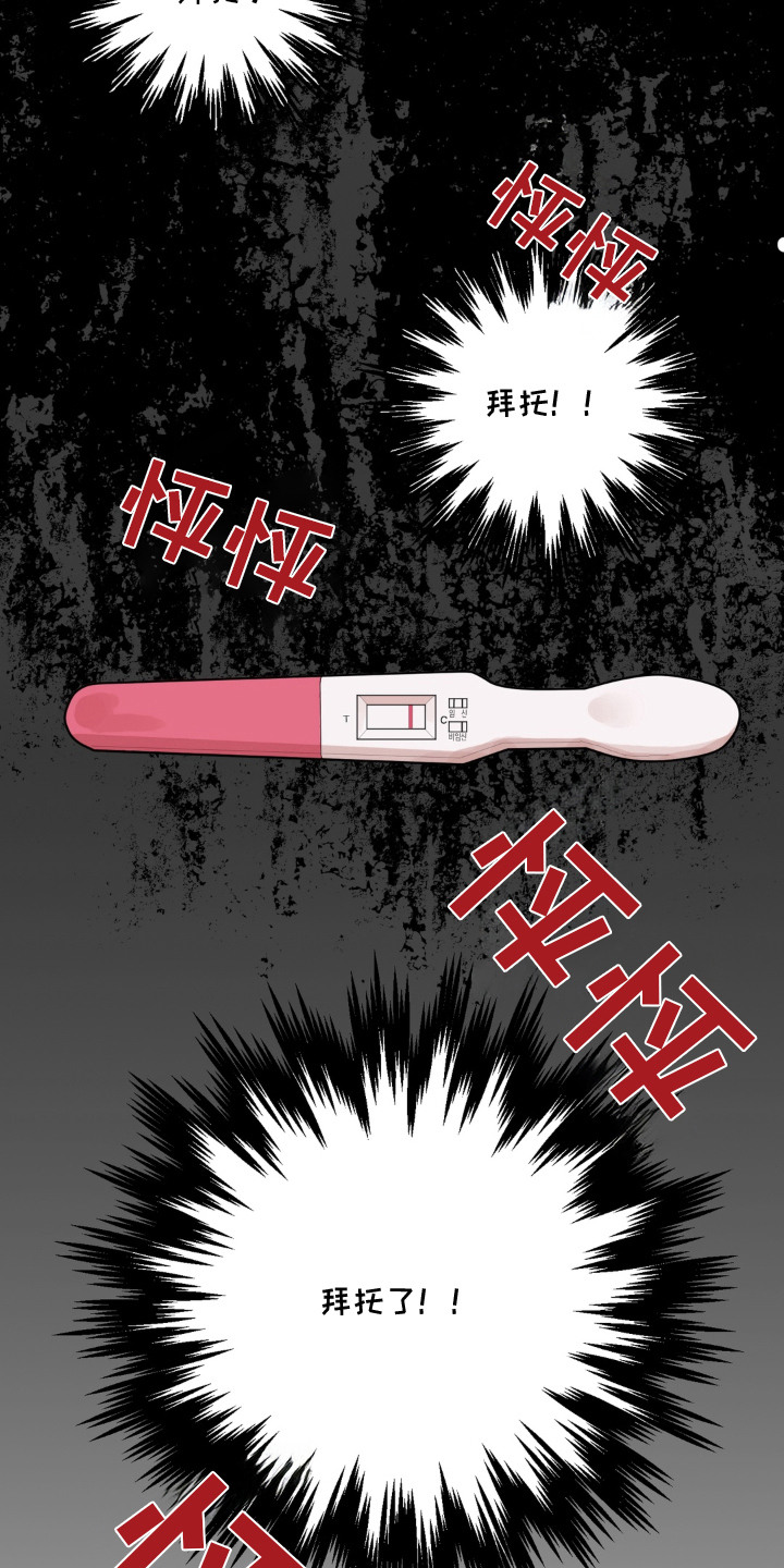 第1话22