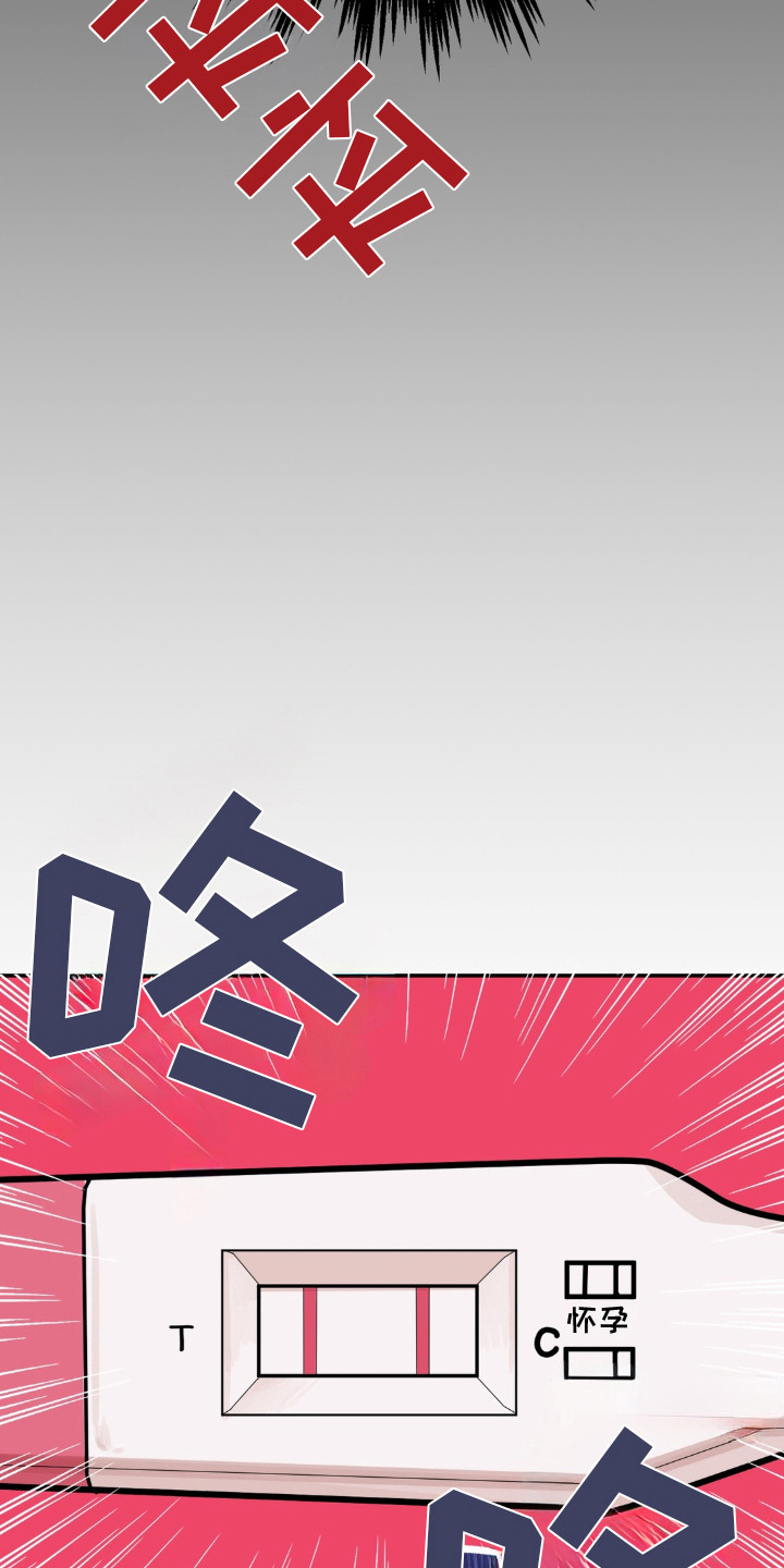 第1话23