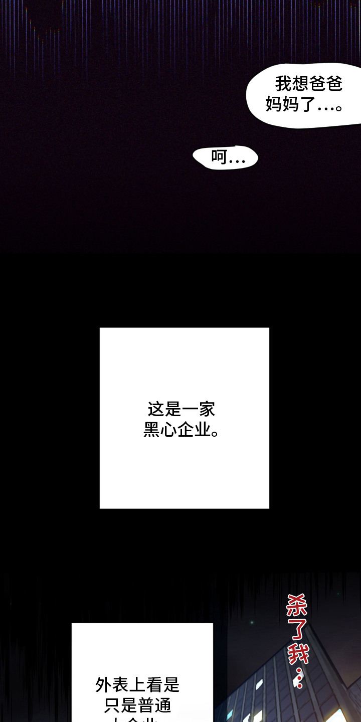 第1话11