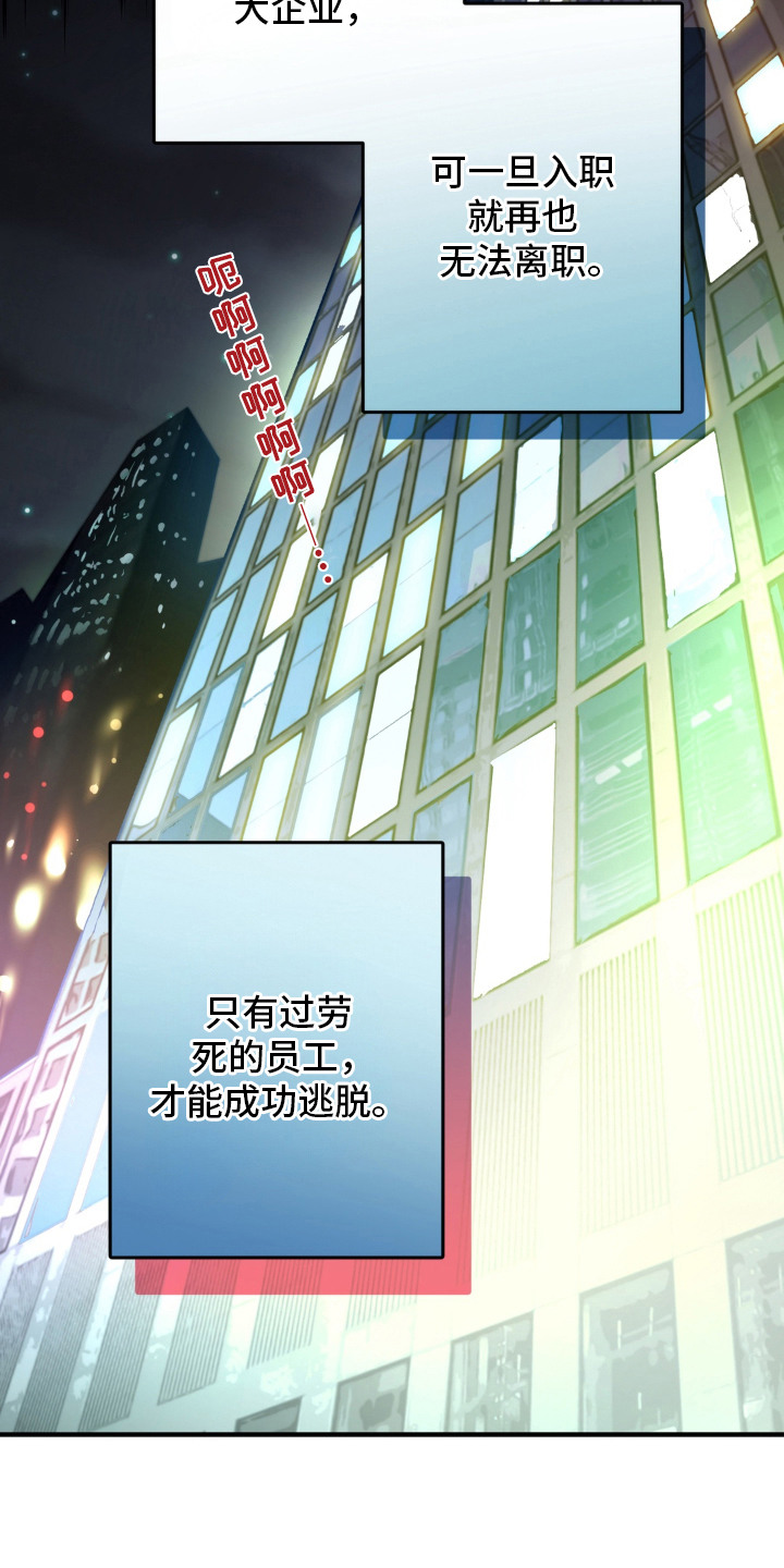 第1话12