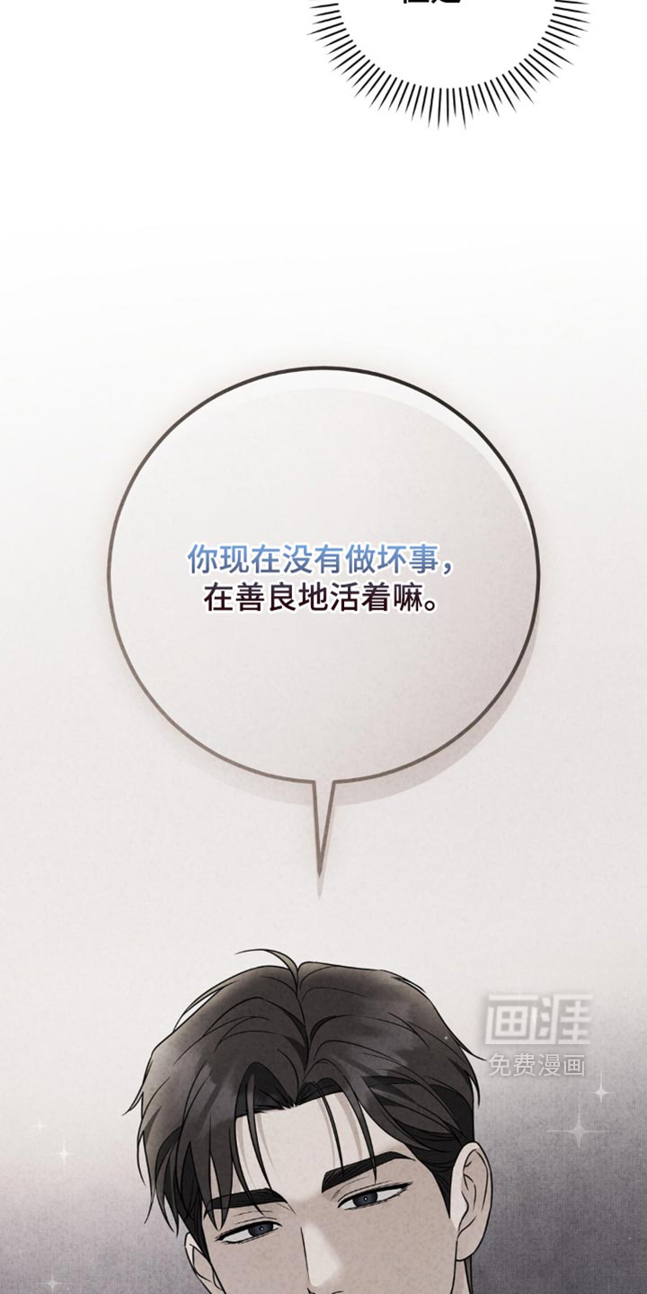 第37话25