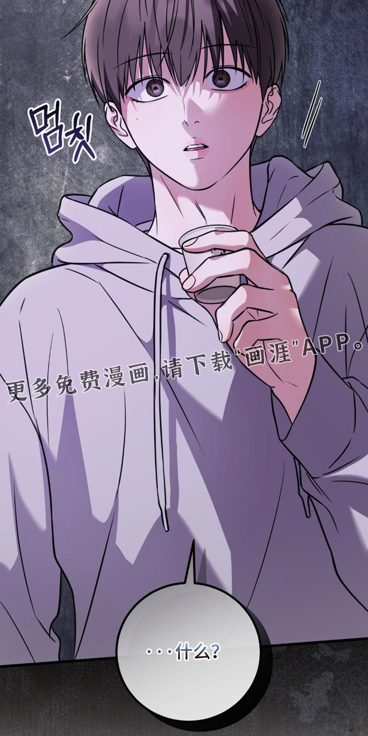 第37话30