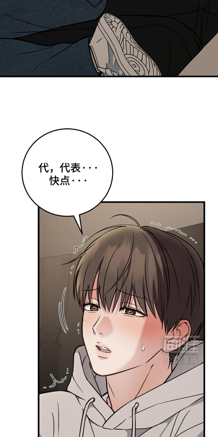 第37话7
