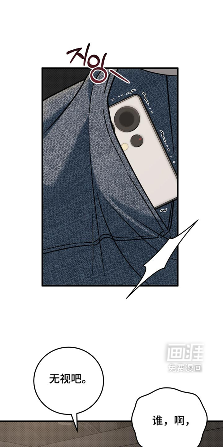 第37话10