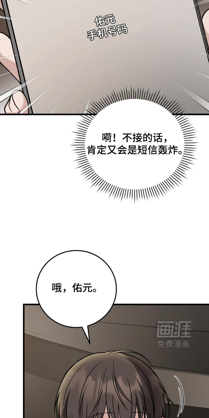 第37话12