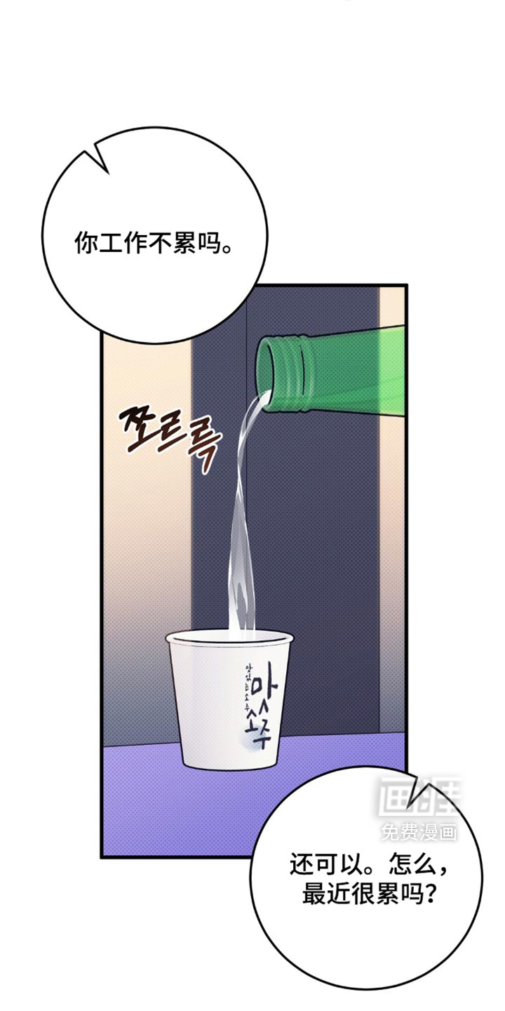 第37话22