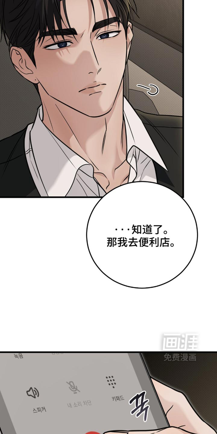 第37话14