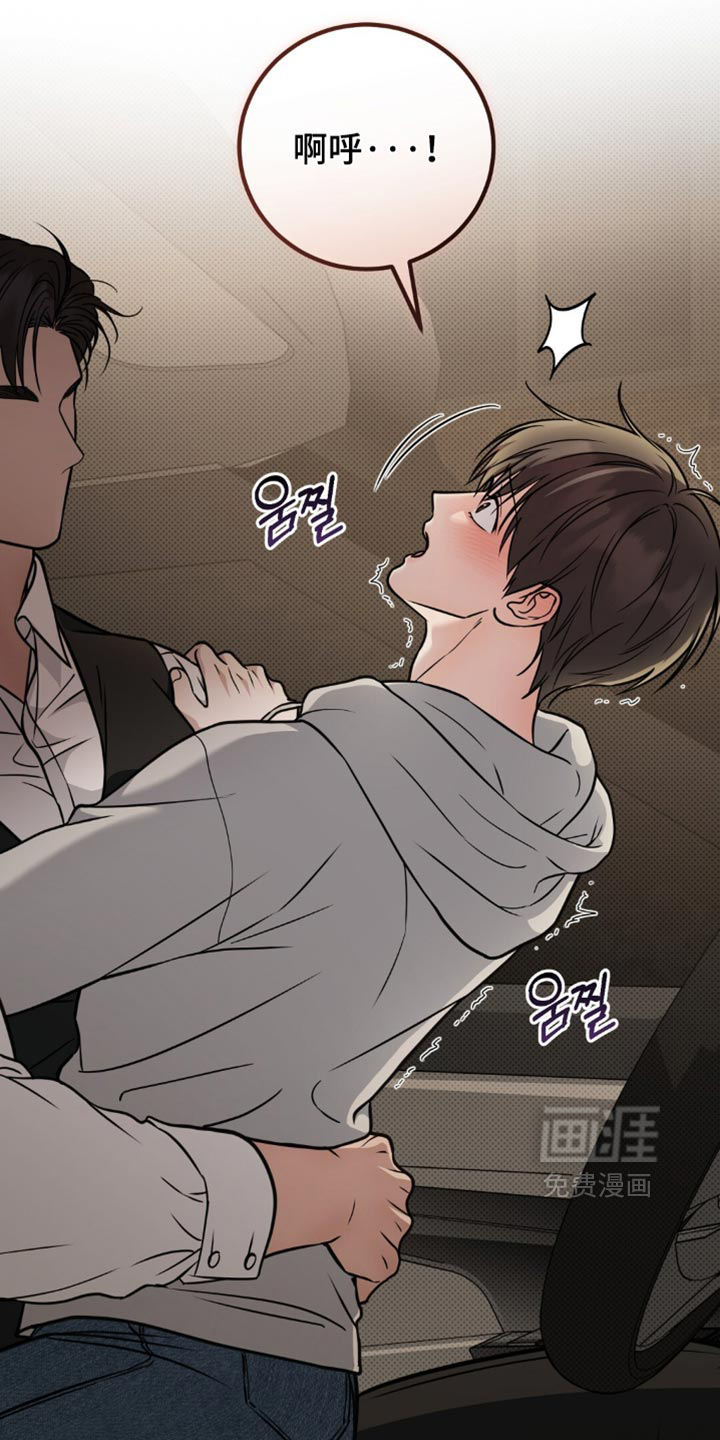 第37话6