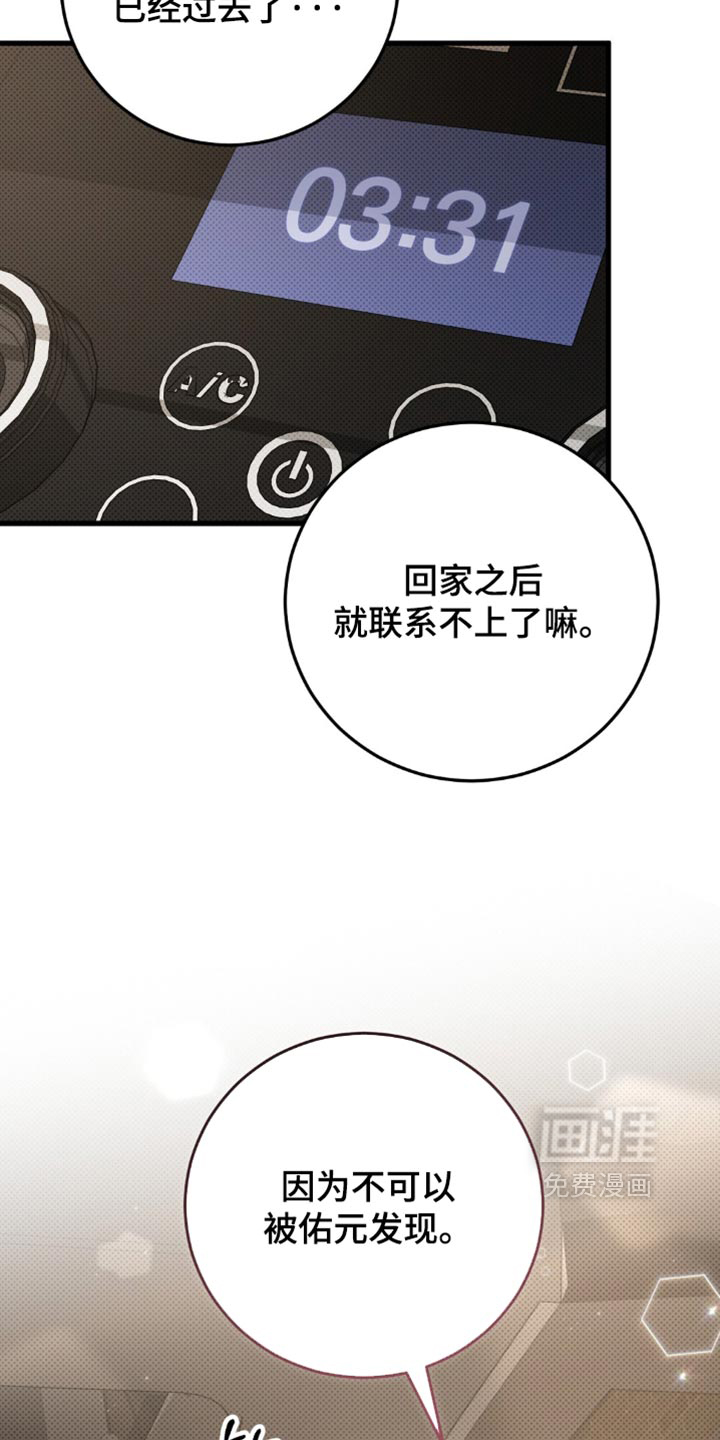 第37话17