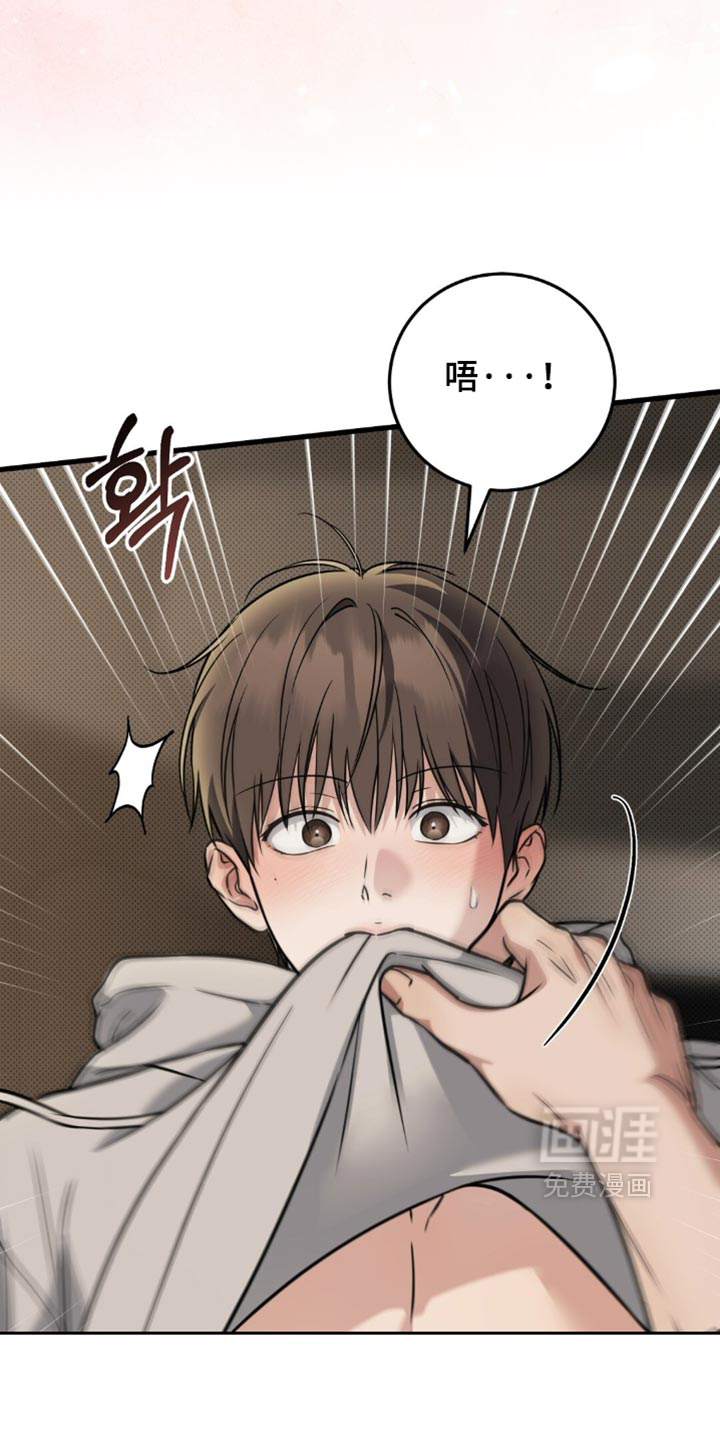 第37话4